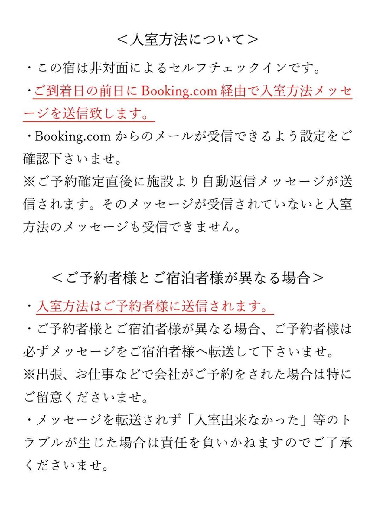 Luxes Hiroshima4F ラクセス ヒロシマ4F Apartment Exterior photo