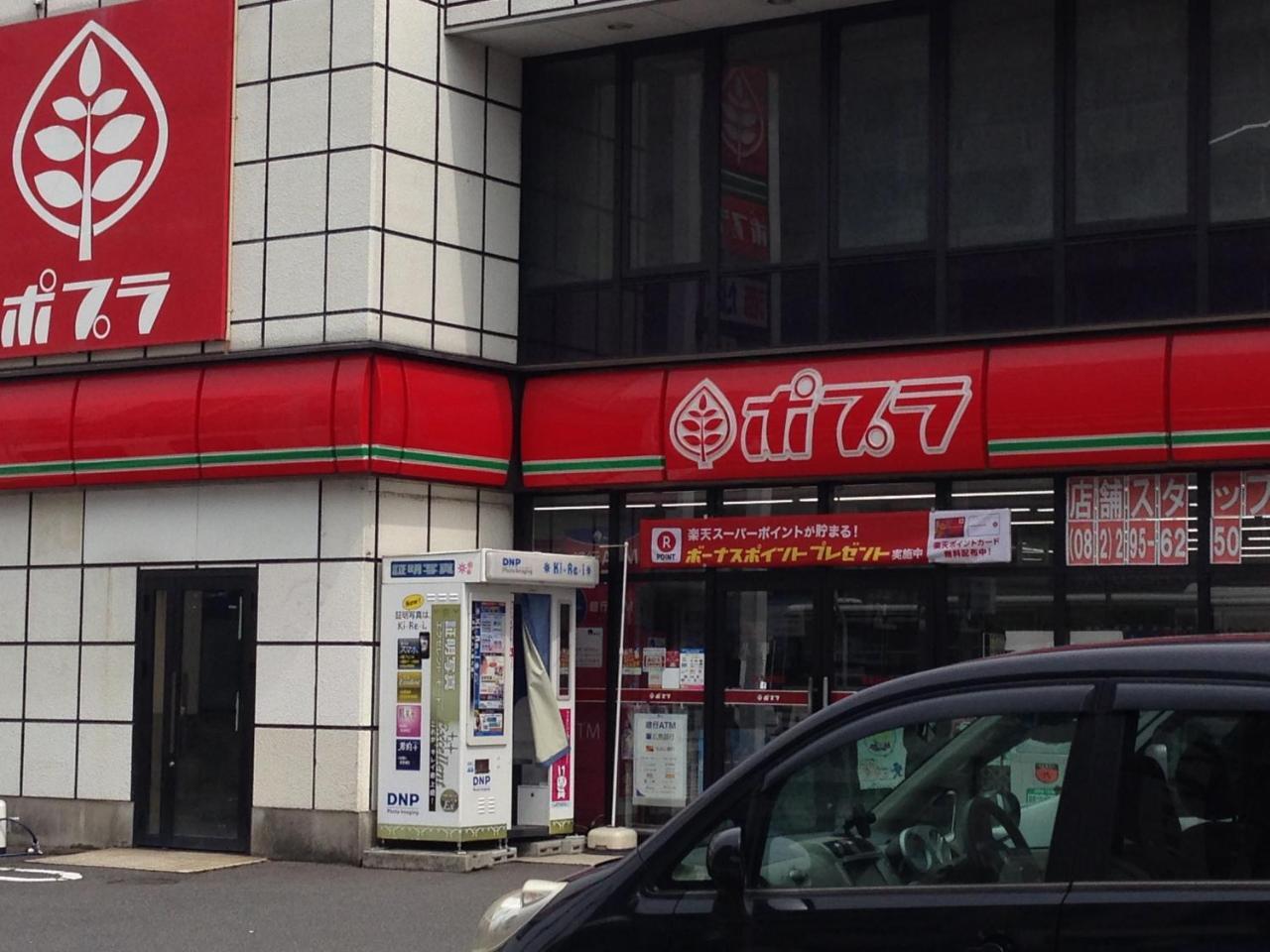 Luxes Hiroshima4F ラクセス ヒロシマ4F Apartment Exterior photo