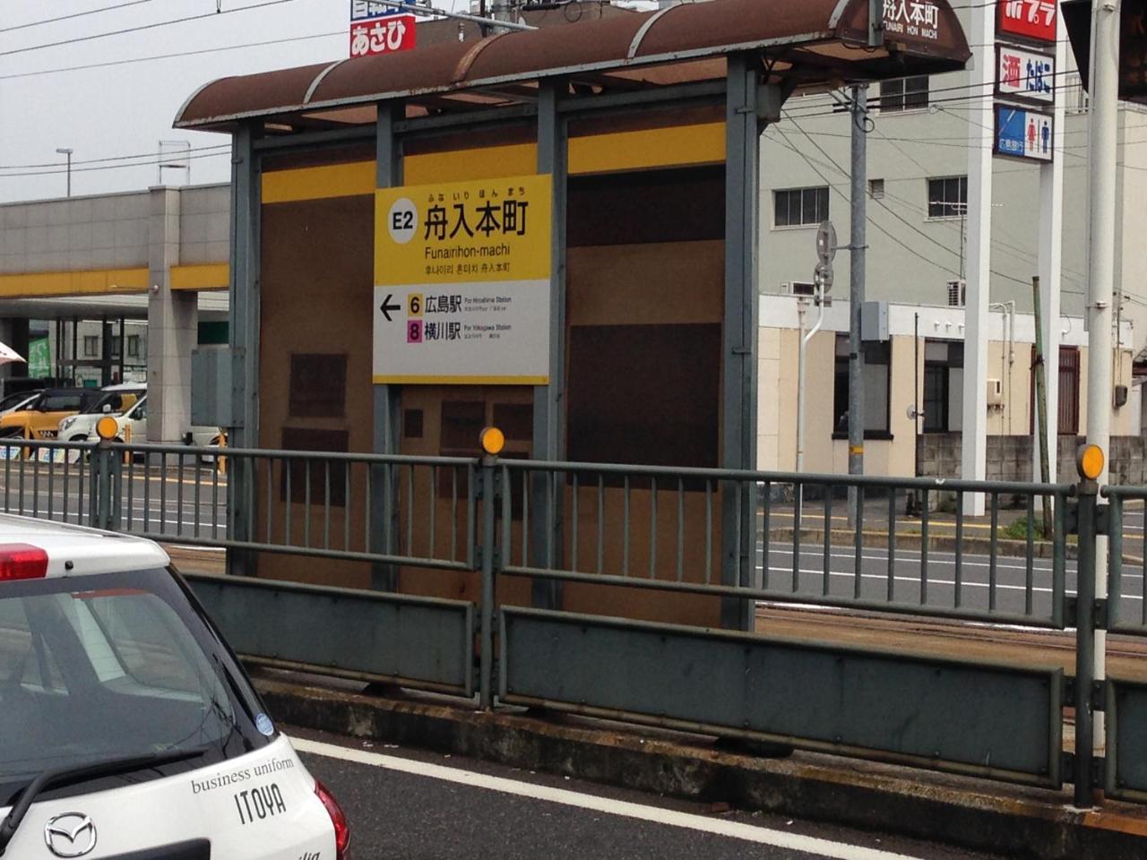 Luxes Hiroshima4F ラクセス ヒロシマ4F Apartment Exterior photo