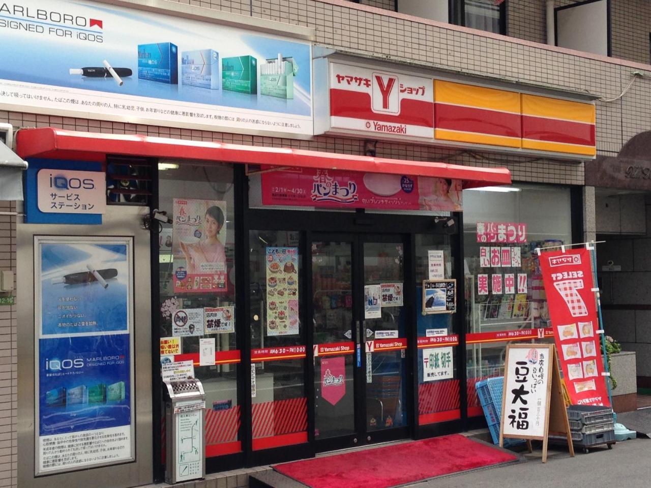Luxes Hiroshima4F ラクセス ヒロシマ4F Apartment Exterior photo