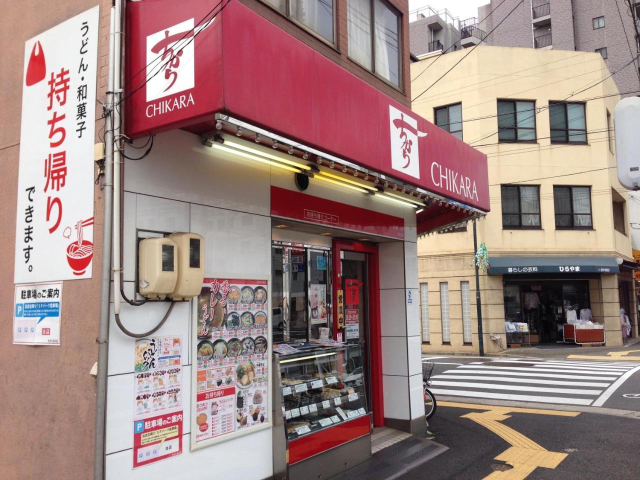 Luxes Hiroshima4F ラクセス ヒロシマ4F Apartment Exterior photo