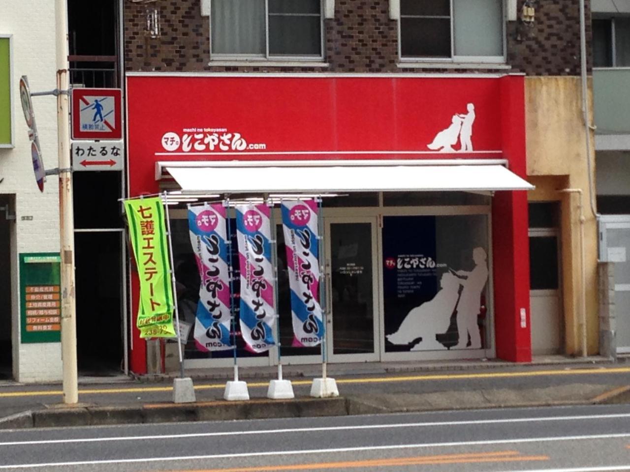 Luxes Hiroshima4F ラクセス ヒロシマ4F Apartment Exterior photo